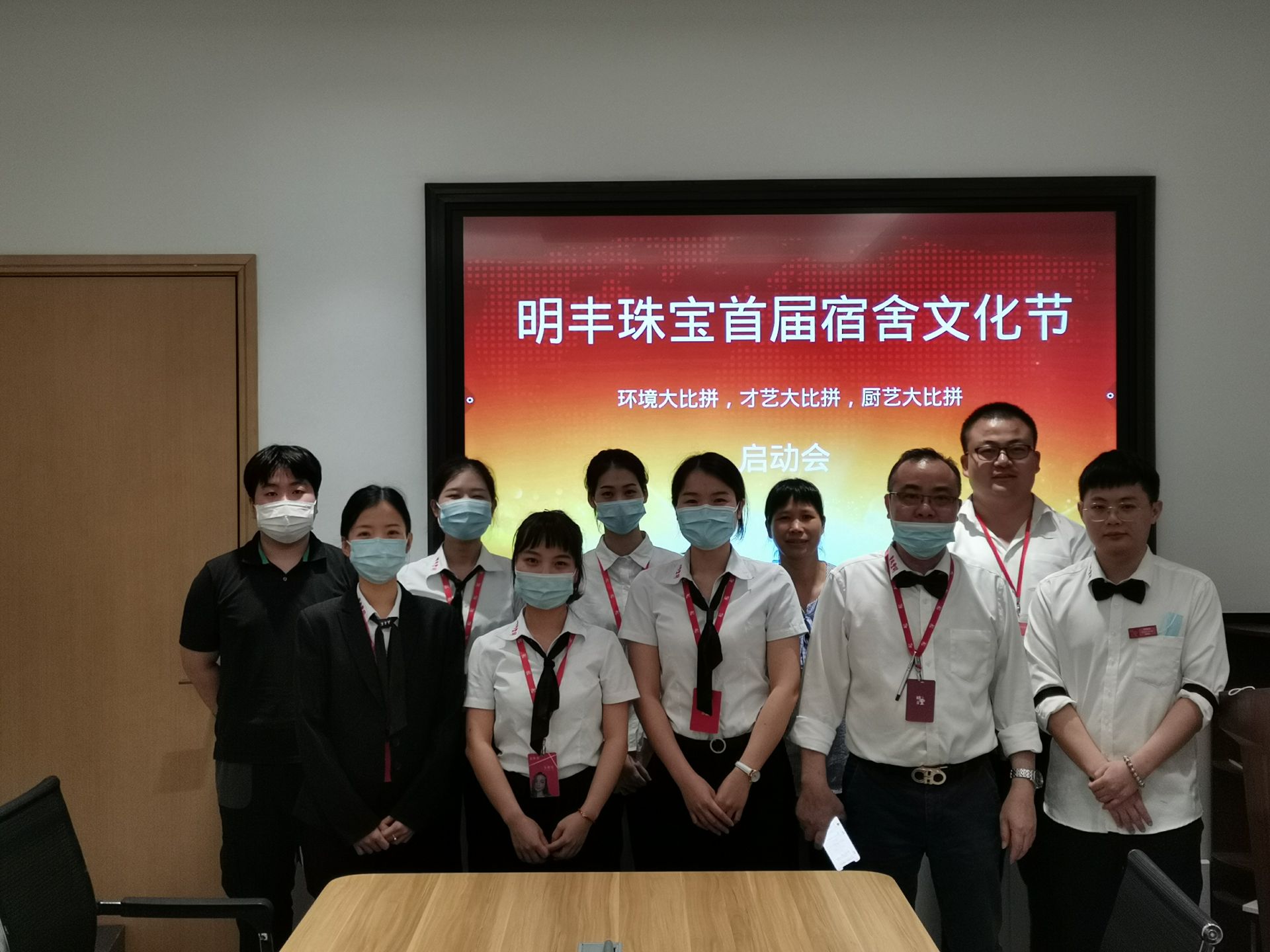 企业文化--beat365手机站·官方web站-beat手机(中国)首届宿舍文化节